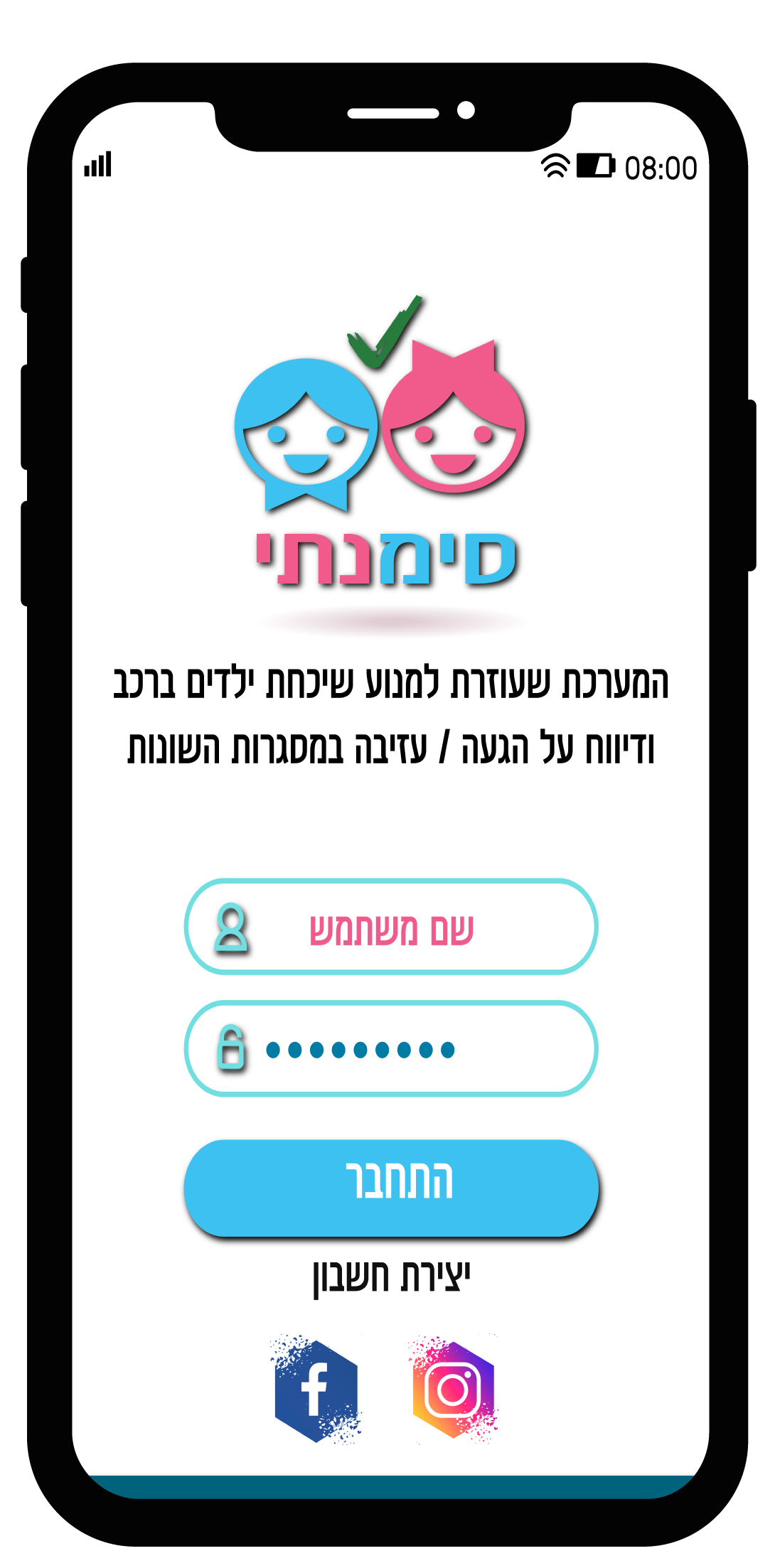 לאתר דף 1