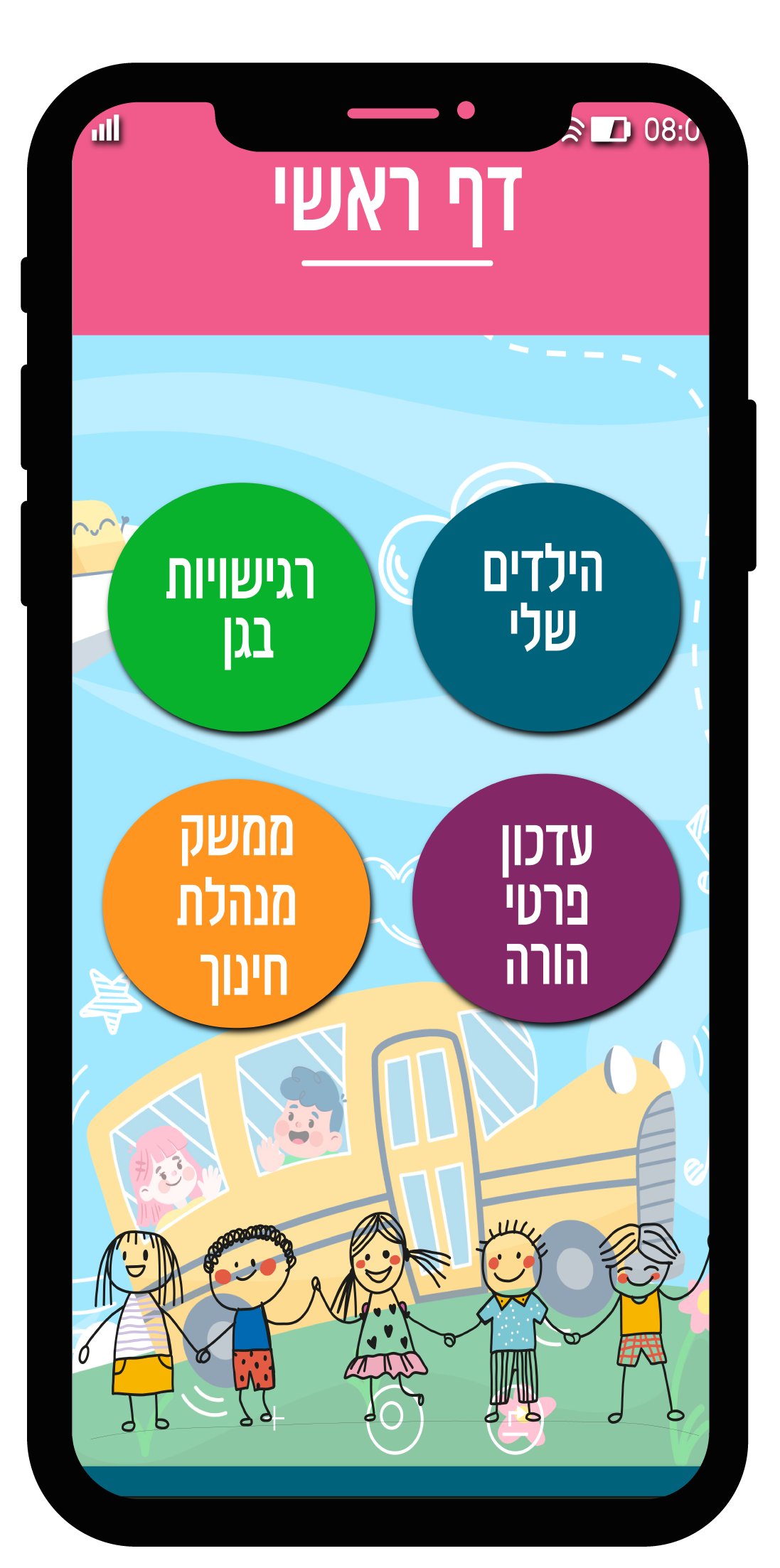 לאתר דף 3